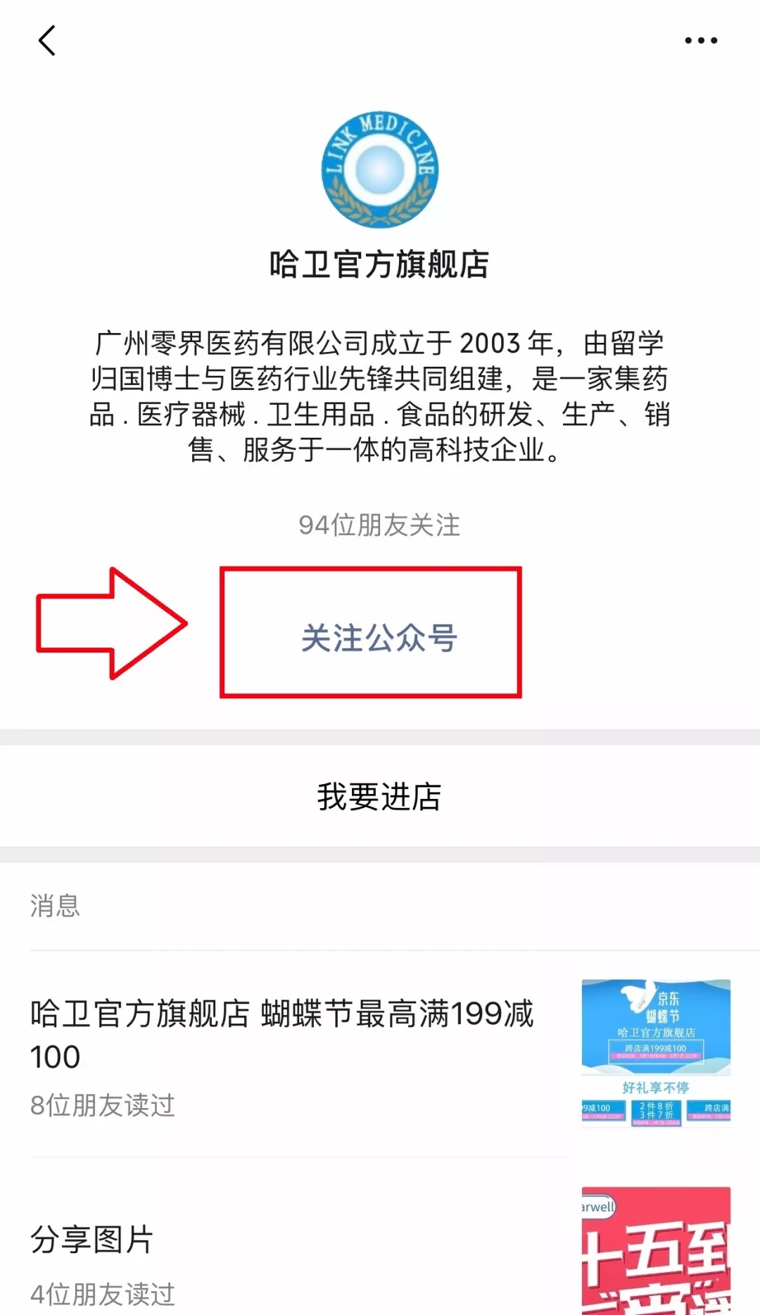jbo竞博(中国)有限公司 | 首页_image1094